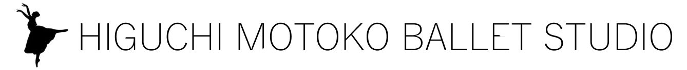 葉山のバレエ教室|樋口素子バレエスタジオ|宝塚・四季輩出の実績